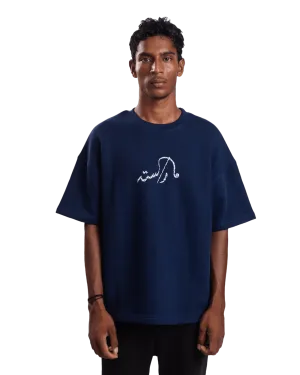 "INVISIBLE MAN" BLUE T-SHIRT